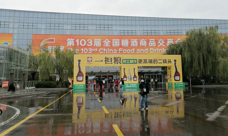 Extrusion Food Machine Exhibition Extrusion Food Machine Exhibition