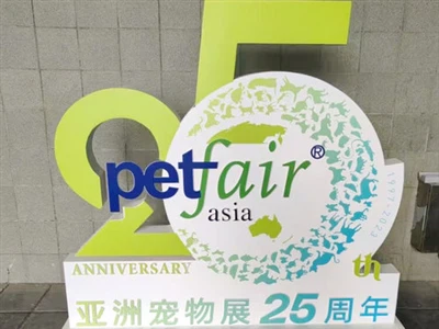 Petfair Asia 25th